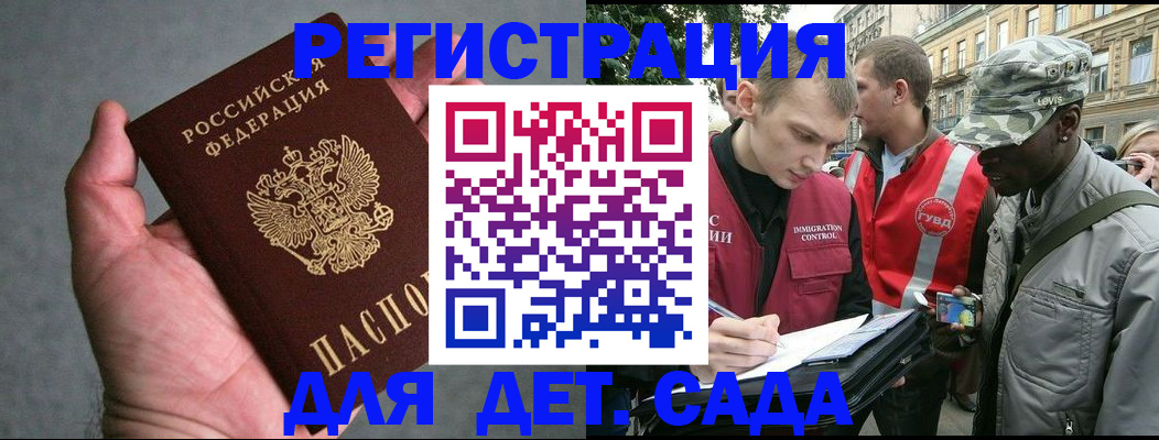 форма 3 в Курской области
